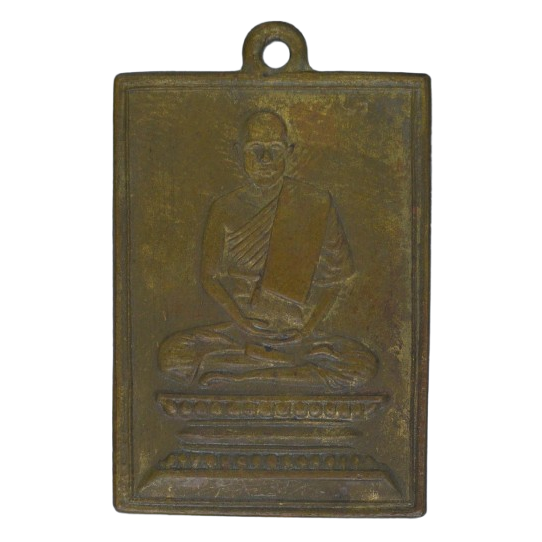 AML68081717652 หลวงปู่เผือก วัดกิ่งแก้ว ปี 2465 เนื้อโลหะผสม AML68081717652 หลวงปู่เผือก วัดกิ่งแก้ว ปี 2465 เนื้อโลหะผสม