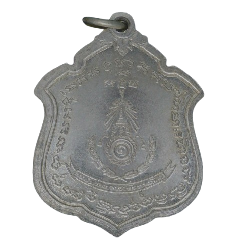 AML68082217773 เหรียญหลวงพ่อแดง วัดเขาบันไดอิฐ  ปี2511  เนื้อนิกเกิลผสม 