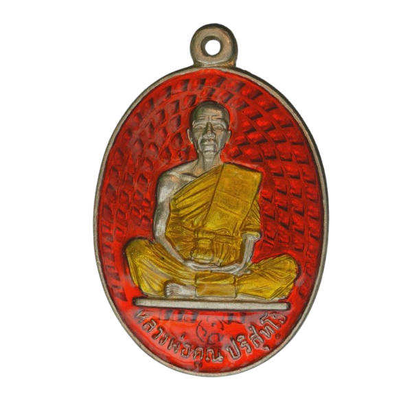 AML68100218589 เหรียญหลวงพ่อคูณ ปริสุทโธ วัดบ้านไร่   ปี 2519 เนื้อนิกเกิลผสม ลงยา 