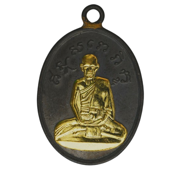 AML68100318684 เหรียญหลวงปู่ไข่ วัดเชิงเลน ปี 2472 เนื้อทองแดงรมดำ หน้ากากทอง AML68100318684 เหรียญหลวงปู่ไข่ วัดเชิงเลน ปี 2472 เนื้อทองแดงรมดำ หน้ากากทอง