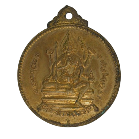 AML68102518983 เหรียญท้าวมหาพรหมธาดา จักรเพชร วัดดอนยานนาวา ก.ท.ม.ปี 2508 เนื้อทองฝาบาตร AML68102518983 เหรียญท้าวมหาพรหมธาดา จักรเพชร วัดดอนยานนาวา ก.ท.ม.ปี 2508 เนื้อทองฝาบาตร