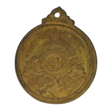 AML68102518983 เหรียญท้าวมหาพรหมธาดา จักรเพชร วัดดอนยานนาวา ก.ท.ม.ปี 2508 เนื้อทองฝาบาตร AML68102518983 เหรียญท้าวมหาพรหมธาดา จักรเพชร วัดดอนยานนาวา ก.ท.ม.ปี 2508 เนื้อทองฝาบาตร