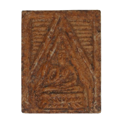 AML68102919062 พระผงของขวัญ หลวงพ่อสด วัดปากน้ำ ปี 2493 AML68102919062 พระผงของขวัญ หลวงพ่อสด วัดปากน้ำ ปี 2493