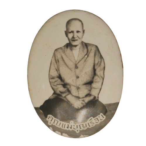 AML68110119161 ล็อคเก็ตแม่ชีบุญเรือน โตงบุญเติม พระพุทโธน้อย วัดอาวุธวิกสิดาราม กทม. ปี2494 AML68110119161 ล็อคเก็ตแม่ชีบุญเรือน โตงบุญเติม พระพุทโธน้อย วัดอาวุธวิกสิดาราม กทม. ปี2494