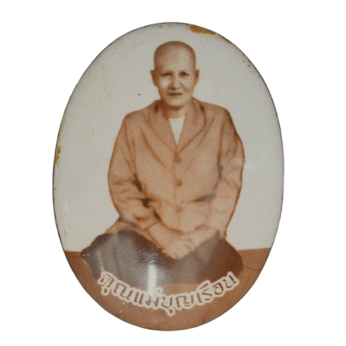 AML68110119162 ล็อคเก็ตแม่ชีบุญเรือน โตงบุญเติม วัดอาวุธวิกสิดาราม กทม. ปี 2494 AML68110119162 ล็อคเก็ตแม่ชีบุญเรือน โตงบุญเติม วัดอาวุธวิกสิดาราม กทม. ปี 2494