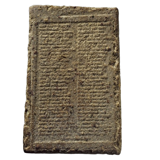 AML68110319212 พระสมเด็จ วัดระฆัง พิมพ์ใหญ่พระประธาน หลังคาถาชินบัญชร ปี2400-2408 เนื้อชานหมาก AML68110319212 พระสมเด็จ วัดระฆัง พิมพ์ใหญ่พระประธาน หลังคาถาชินบัญชร ปี2400-2408 เนื้อชานหมาก