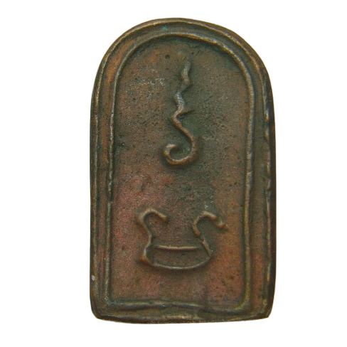 AML68111719617 หลวงพ่อทา วัดพะเนียงแตก รุ่น 1 ปี 2450-2455 เนื้อโลหะผสม AML68111719617 หลวงพ่อทา วัดพะเนียงแตก รุ่น 1 ปี 2450-2455 เนื้อโลหะผสม