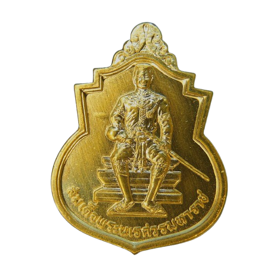 AML68112419723 สมเด็จพระนเรศวรมหาราช วัดใหญ่ชัยมงคล ปี 2535 เนื้อทองคำ AML68112419723 สมเด็จพระนเรศวรมหาราช วัดใหญ่ชัยมงคล ปี 2535 เนื้อทองคำ