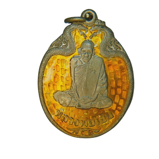 AML68112819836 เหรียญหลวงพ่อเอีย วัดบ้านด่าน ปี 2521 เนื้อนิกเกิลผสมลงยา  