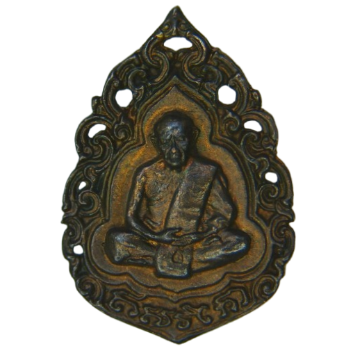 AML68120519968 เหรียญหล่อฉลุ ทรงหยดน้ำ หลวงปู่ทิม วัดละหารไร่ ปี2518 เนื้อโลหะผสม AML68120519968 เหรียญหล่อฉลุ ทรงหยดน้ำ หลวงปู่ทิม วัดละหารไร่ ปี2518 เนื้อโลหะผสม