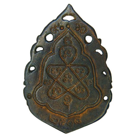 AML68120519968 เหรียญหล่อฉลุ ทรงหยดน้ำ หลวงปู่ทิม วัดละหารไร่ ปี2518 เนื้อโลหะผสม AML68120519968 เหรียญหล่อฉลุ ทรงหยดน้ำ หลวงปู่ทิม วัดละหารไร่ ปี2518 เนื้อโลหะผสม