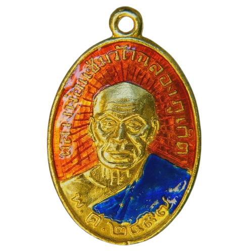 AML68121620326 เหรียญหลวงพ่อแช่ม วัดฉลองภูเก็ต  ปี 2497 เนื้อทองคำลงยา 