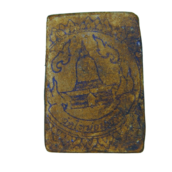 AML68121720371 พระสมเด็จ บางขุนพรหม พิมพ์แหวกม่าน แตกกรุ ปี 2500 เนื้อปูนเปลือกหอย AML68121720371 พระสมเด็จ บางขุนพรหม พิมพ์แหวกม่าน แตกกรุ ปี 2500 เนื้อปูนเปลือกหอย