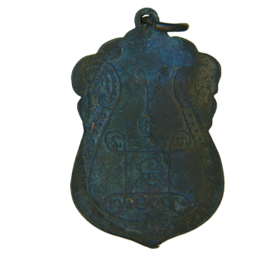 AML68122020414 เหรียญหลวงปู่เอี่ยม วัดหนัง ปี 2467 หลังยันต์สี่ พิมพ์สี่จุด เนื้อทองแดงลงยาหน้ากากทอง AML68122020414 เหรียญหลวงปู่เอี่ยม วัดหนัง ปี 2467 หลังยันต์สี่ พิมพ์สี่จุด เนื้อทองแดงลงยาหน้ากากทอง