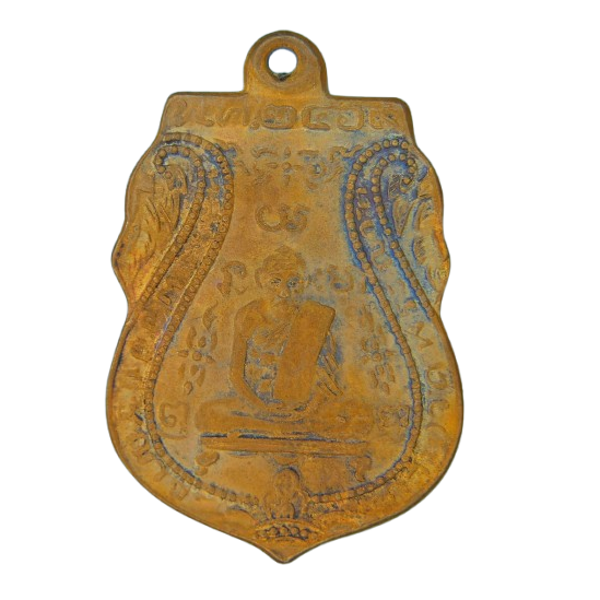 AML69011220549 เหรียญหลวงพ่อกลั่น วัดพระญาติ  ปี 2469 เนื้อทองแดง 