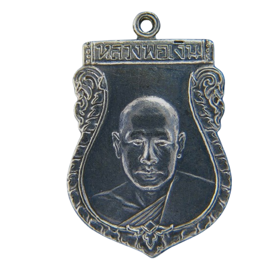 AML69012220887 เหรียญหลวงพ่อเงิน วัดดอนยายหอม ปี 2488 เนื้อนิกเกิลผสม AML69012220887 เหรียญหลวงพ่อเงิน วัดดอนยายหอม ปี 2488 เนื้อนิกเกิลผสม