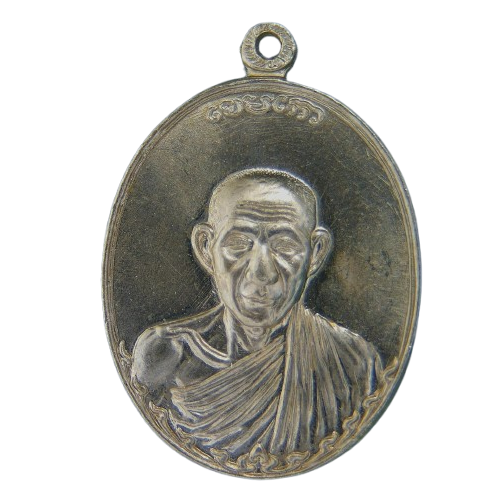 AML69012220907 เหรียญหลวงพ่อเกษมเขมโก  ปี 2517 เนื้อนิกเกิลผสม 