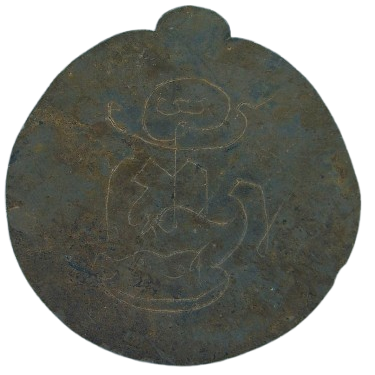 AML69012320912 เหรียญหลวงพ่อกวย วัดโฆสิตาราม  ปี2504 เนื้อตะกั่ว 