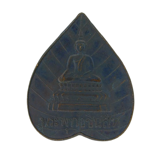 AML69030321706 เหรียญพระพุทธชินสีห์ ปี 2440 เนื้อทองแดงรมดำ  