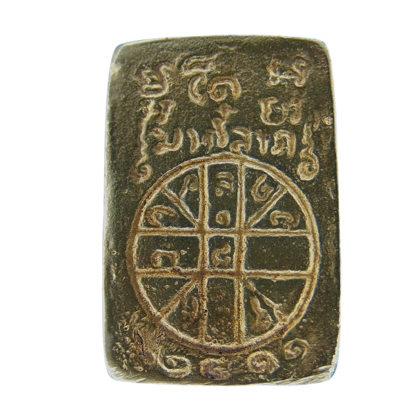 AML69031121923 พระสมเด็จ วัดระฆัง พิมพ์พิเศษ ปี 2408-2415 เนื้อทองคำ AML69031121923 พระสมเด็จ วัดระฆัง พิมพ์พิเศษ ปี 2408-2415 เนื้อทองคำ