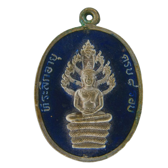 AML69032022010 เหรียญนาคปรก ครบ8รอบ หลวงปู่ทิม วัดละหารไร่ ปี 2518 เนื้อนิกเกิลผสม ลงยา AML69032022010 เหรียญนาคปรก ครบ8รอบ หลวงปู่ทิม วัดละหารไร่ ปี 2518 เนื้อนิกเกิลผสม ลงยา