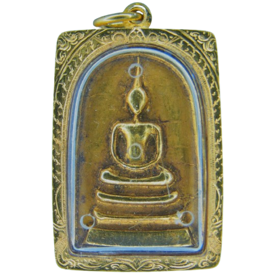 AML69042522454 สมเด็จ หลังยันต์10  หลวงพ่อพรหม วัดช่องแค  ปี 2516 เนื้อทองคำ 