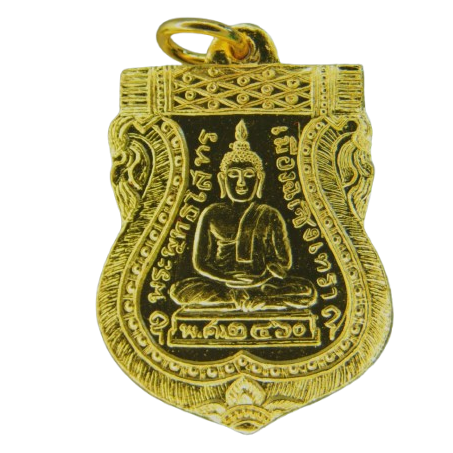 AML69042722481 เหรียญหลวงพ่อโสธร แจกกรรมการ ปี 2460 เนื้อทองแดงกะไหล่ทอง AML69042722481 เหรียญหลวงพ่อโสธร แจกกรรมการ ปี 2460 เนื้อทองแดงกะไหล่ทอง