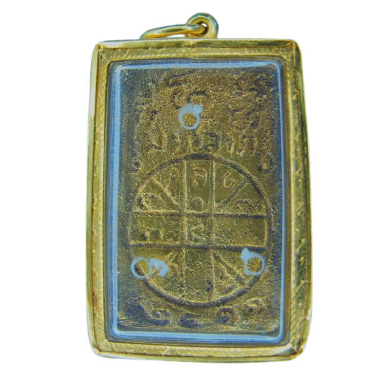 AML69042722489 พระสมเด็จ สายวัง ปี 2411 เนื้อทองคำ AML69042722489 พระสมเด็จ สายวัง ปี 2411 เนื้อทองคำ