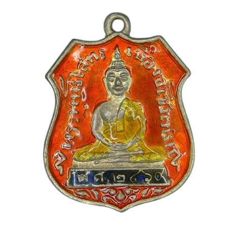 AML69052922881 เหรียญหลวงพ่อโสธร  ปี 2460 เนื้อนิกเกิลผสมลงยา 