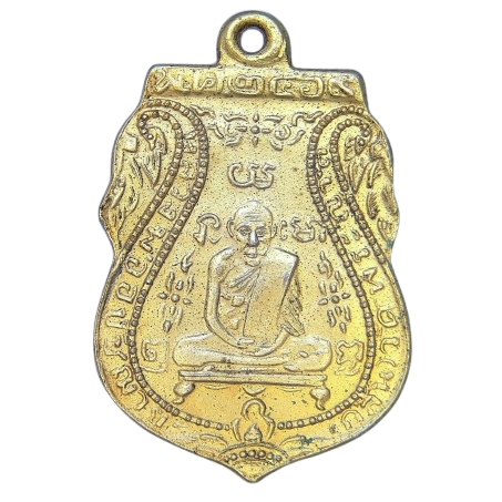 AML69071423526 เหรียญหลวงพ่อกลั่น วัดพระญาติ ปี 2469 เนื้อทองแดงกะไหล่ทอง AML69071423526 เหรียญหลวงพ่อกลั่น วัดพระญาติ ปี 2469 เนื้อทองแดงกะไหล่ทอง