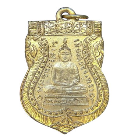 AML69071423528 เหรียญหลวงพ่อโสธร แจกกรรมการ ปี 2460 เนื้อทองแดงกะไหล่ทอง AML69071423528 เหรียญหลวงพ่อโสธร แจกกรรมการ ปี 2460 เนื้อทองแดงกะไหล่ทอง