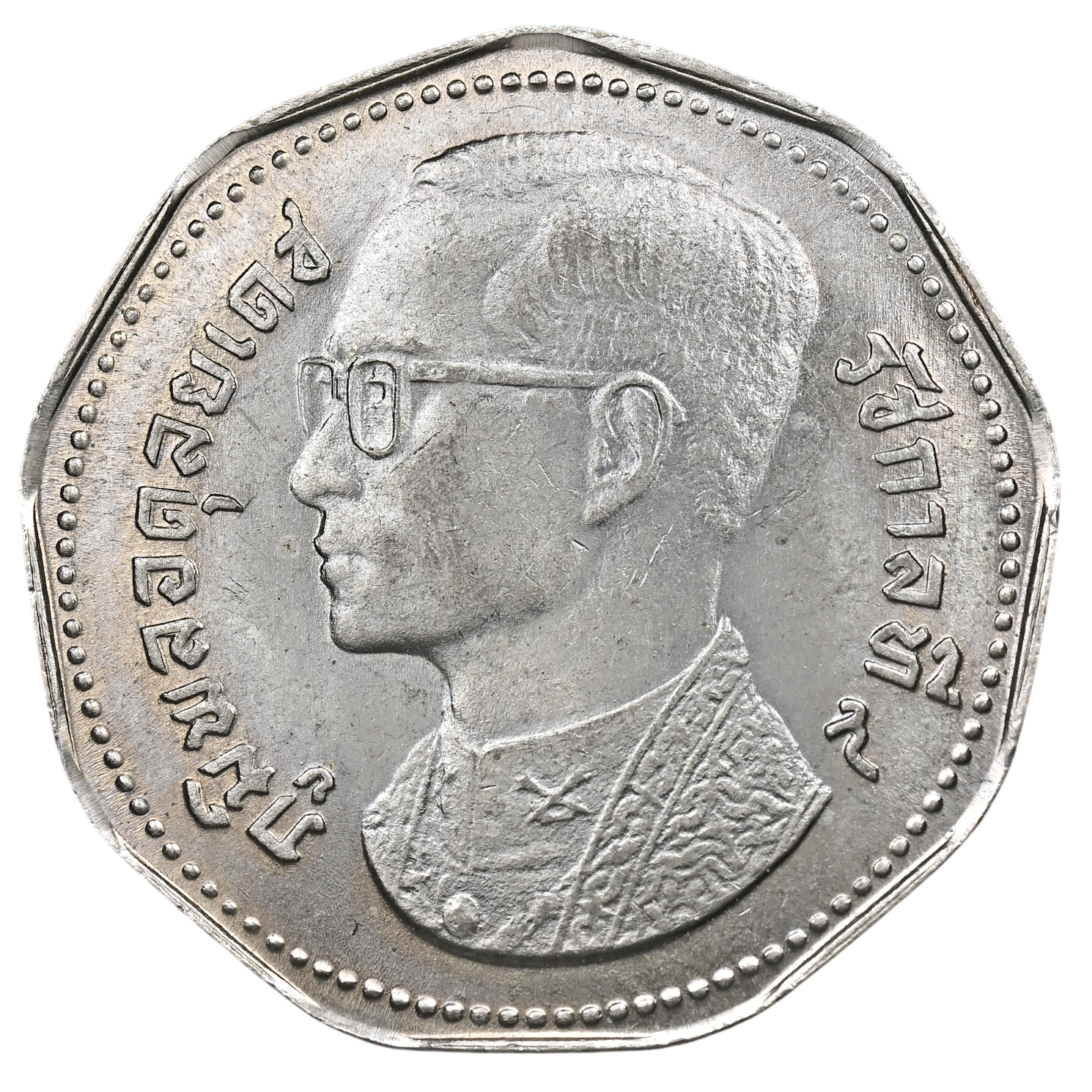 AML69090324573  เหรียญครุฑ 5 บาท เก้าเหลี่ยม  ปี 2515 เนื้อคิวโปรนิกเกิล 