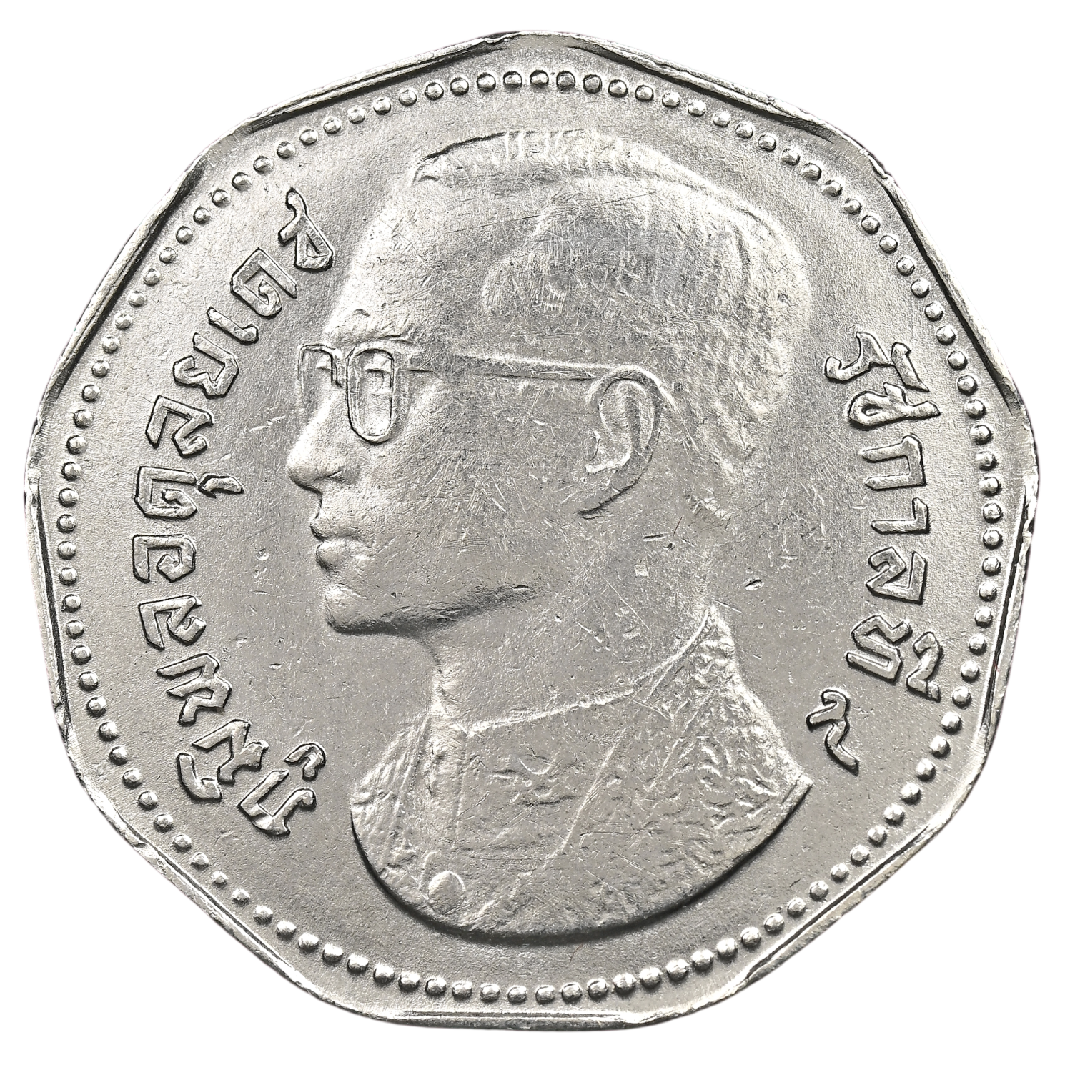 AML69100924913 เหรียญครุฑ 5 บาท เก้าเหลี่ยม ปี 2515 เนื้อคิวโปรนิกเกิล AML69100924913 เหรียญครุฑ 5 บาท เก้าเหลี่ยม ปี 2515 เนื้อคิวโปรนิกเกิล