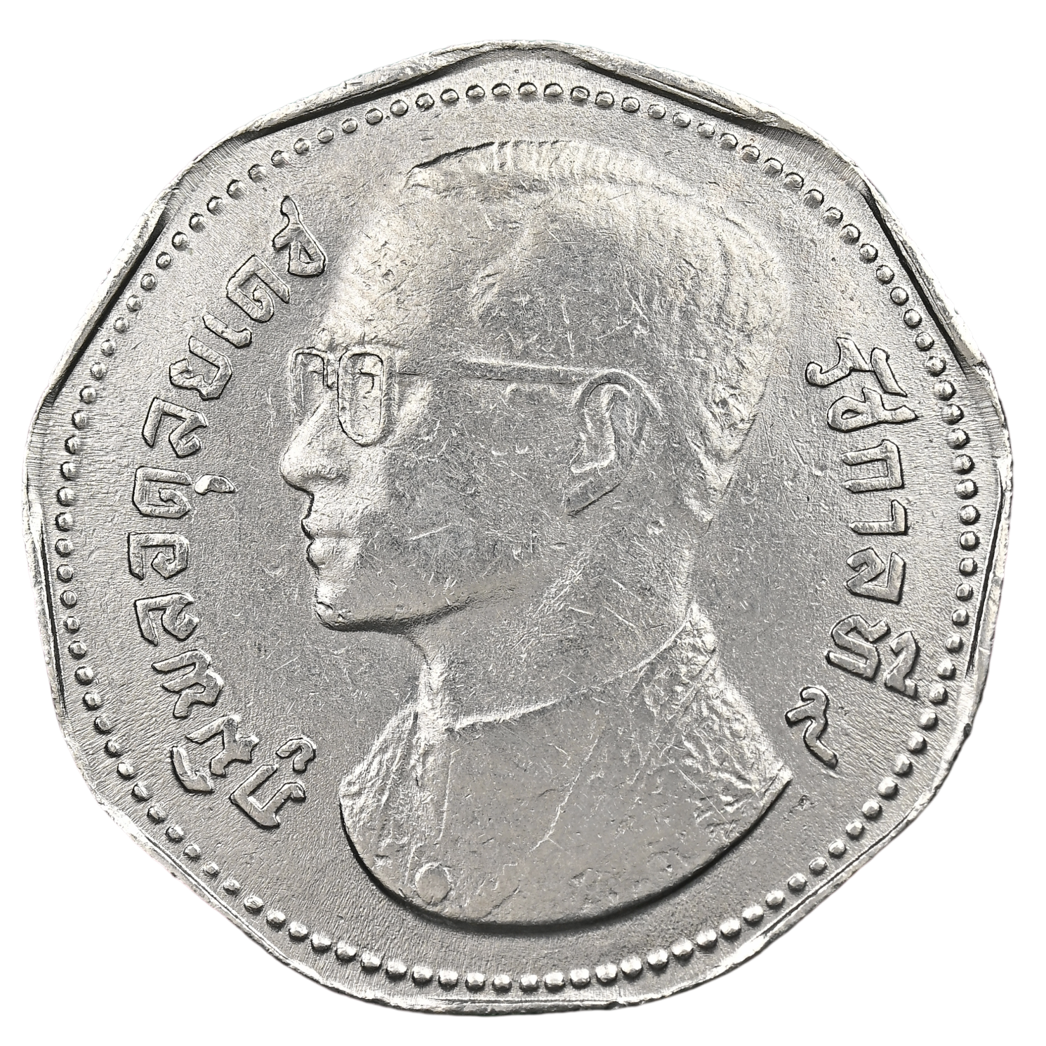 AML69100924914  เหรียญครุฑ 5 บาท เก้าเหลี่ยม  ปี 2515 เนื้อคิวโปรนิกเกิล 