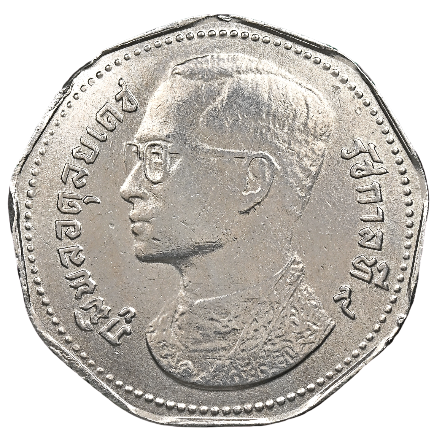 AML69100924915  เหรียญครุฑ 5 บาท เก้าเหลี่ยม  ปี 2515 เนื้อคิวโปรนิกเกิล 