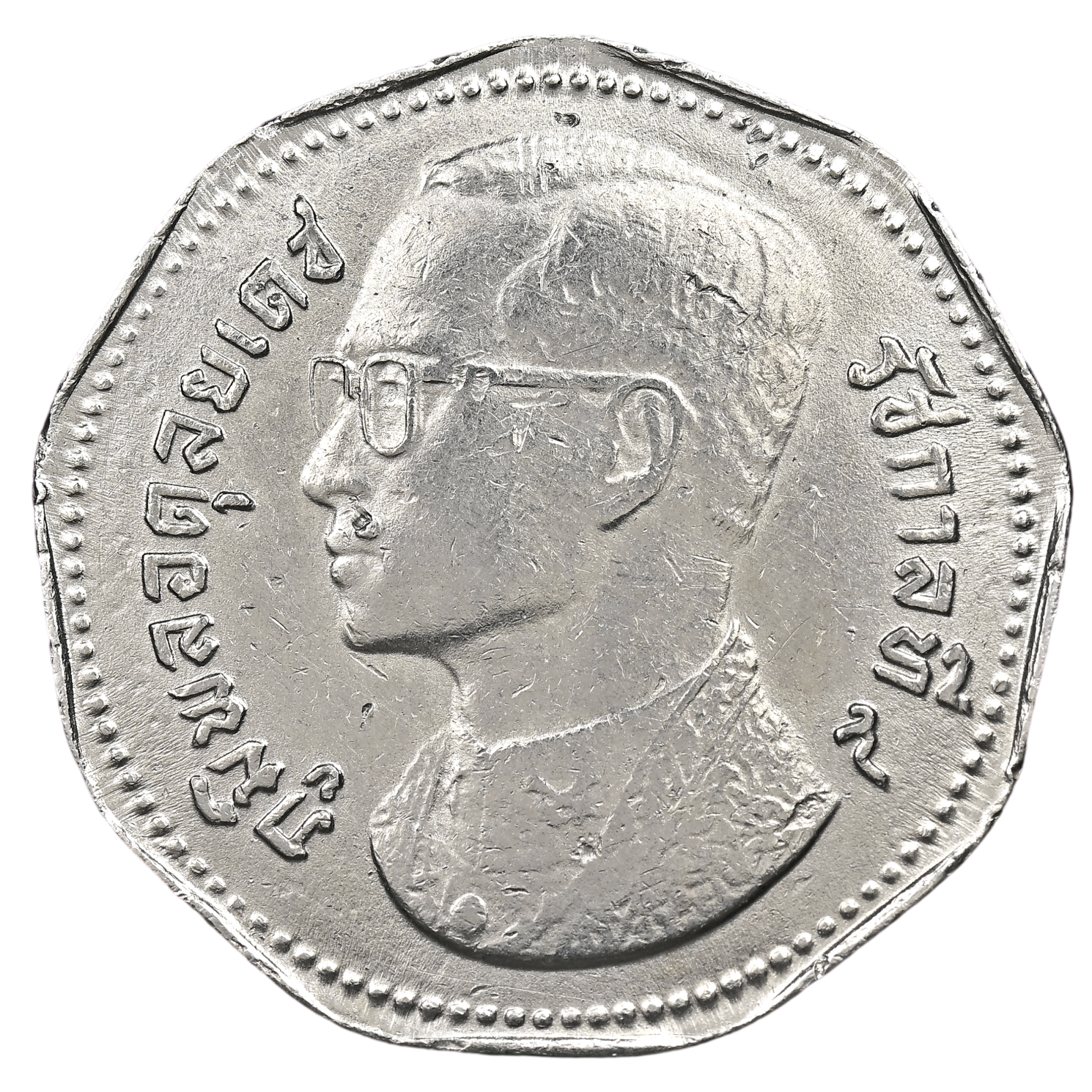 AML69100924916 เหรียญครุฑ 5 บาท เก้าเหลี่ยม ปี 2515 เนื้อคิวโปรนิกเกิล AML69100924916 เหรียญครุฑ 5 บาท เก้าเหลี่ยม ปี 2515 เนื้อคิวโปรนิกเกิล
