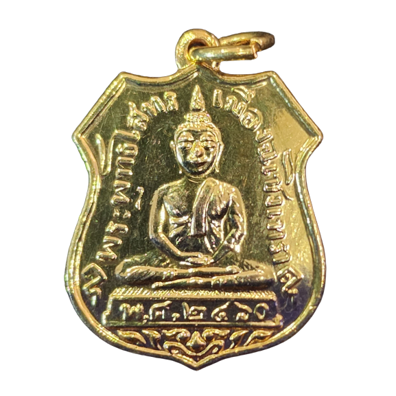 AML6601090029 หลวงพ่อโสธร 2460 เนื้อกะไหล่ทอง AML6601090029 หลวงพ่อโสธร 2460 เนื้อกะไหล่ทอง