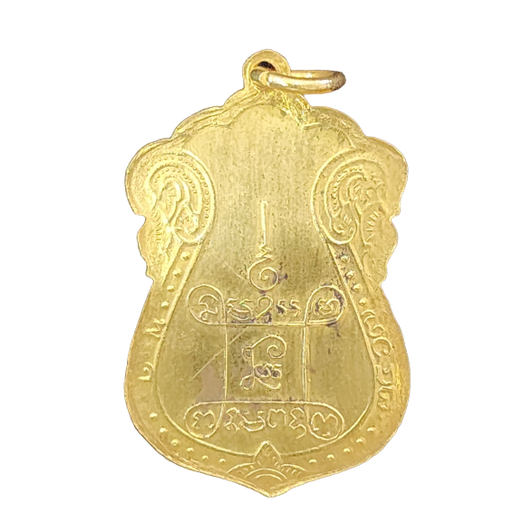 AML6604050009 เหรียญหลวงปู่เอี่ยม วัดหนัง รุ่นแรก ปี 2467 พิมพ์สี่จุด เนื้อทองแดงกะไหล่ทอง AML6604050009 เหรียญหลวงปู่เอี่ยม วัดหนัง รุ่นแรก ปี 2467 พิมพ์สี่จุด เนื้อทองแดงกะไหล่ทอง