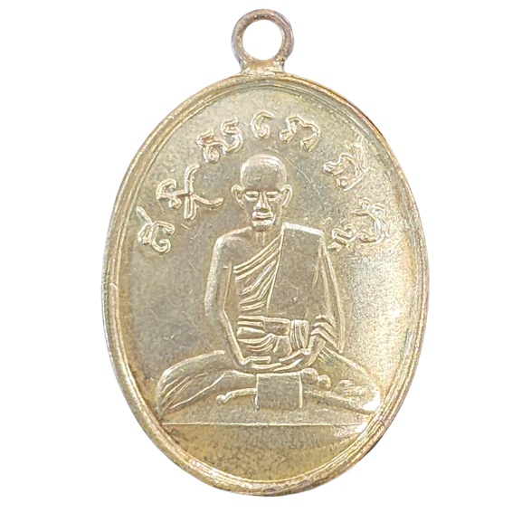 AML6604070001 เหรียญหลวงปู่ไข่วัดเชิงเลน ปี 2472 เนื้อนิกเกิลผสม AML6604070001 เหรียญหลวงปู่ไข่วัดเชิงเลน ปี 2472 เนื้อนิกเกิลผสม