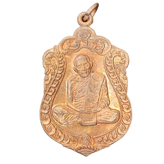 AML6604070006 เหรียญหลวงปู่ทิม เหรียญเสมา ปี 2518 เนื้อทองแดงผิวไฟ AML6604070006 เหรียญหลวงปู่ทิม เหรียญเสมา ปี 2518 เนื้อทองแดงผิวไฟ