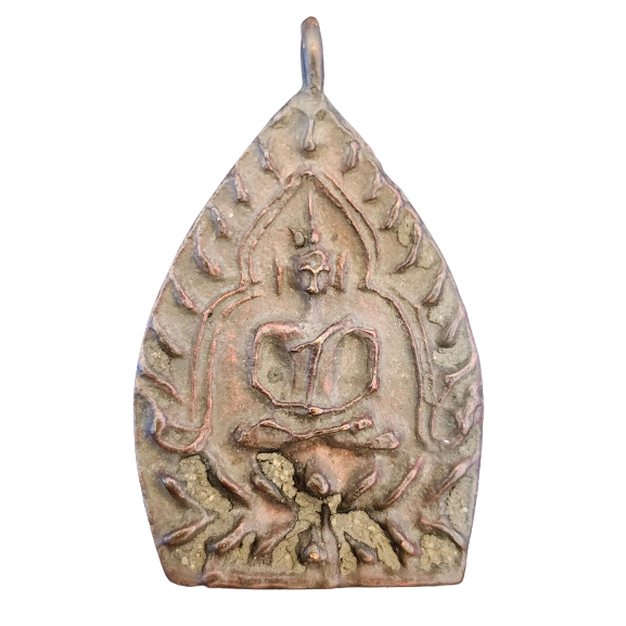 AML6604200018 เหรียญเจ้าสัวหลวงปู่บุญ วัดกลางบางแก้ว เนื้อทองแดง AML6604200018 เหรียญเจ้าสัวหลวงปู่บุญ วัดกลางบางแก้ว เนื้อทองแดง