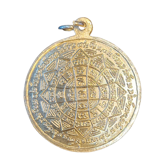 AML6604260006 เหรียญหลวงพ่อกวย รุ่นแรก ปี 2504 เนื้อนิกเกิลผสมลงยา AML6604260006 เหรียญหลวงพ่อกวย รุ่นแรก ปี 2504 เนื้อนิกเกิลผสมลงยา