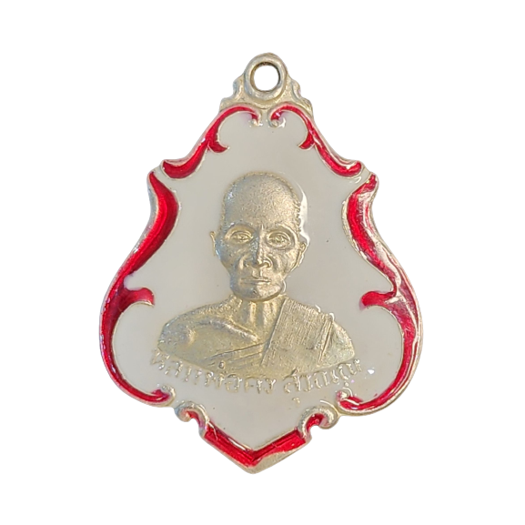 AML6604270007 เหรียญหลวงพ่อคง วัดซำป่าง่าม ปี 2483 เนื้อนิกเกิลผสมลงยา AML6604270007 เหรียญหลวงพ่อคง วัดซำป่าง่าม ปี 2483 เนื้อนิกเกิลผสมลงยา