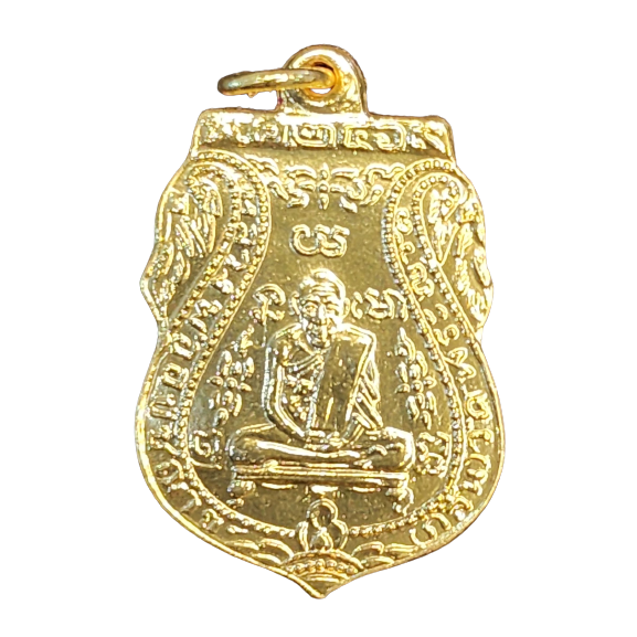 AML6605170005 เหรียญหลวงพ่อกลั่น วัดพระญาติ ปี 2469 เนื้อทองแดงกะไหล่ทอง AML6605170005 เหรียญหลวงพ่อกลั่น วัดพระญาติ ปี 2469 เนื้อทองแดงกะไหล่ทอง