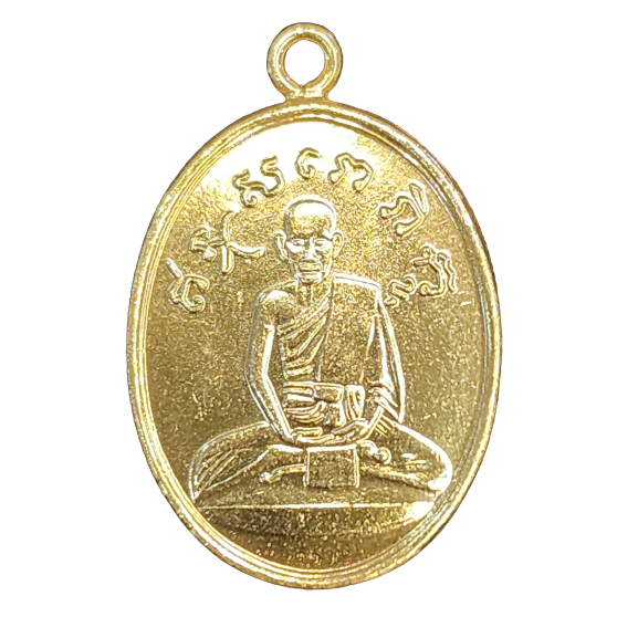 AML6605170006 เหรียญหลวงปู่ไข่ วัดเชิงเลน ปี 2472 เนื้อทองแดงกะไหล่ทอง AML6605170006 เหรียญหลวงปู่ไข่ วัดเชิงเลน ปี 2472 เนื้อทองแดงกะไหล่ทอง