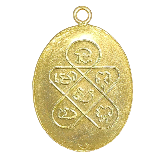 AML6605170008 เหรียญหลวงพ่อฉุย วัดคงคาราม ปี 2465 เนื้อทองแดงกะไหล่ทอง AML6605170008 เหรียญหลวงพ่อฉุย วัดคงคาราม ปี 2465 เนื้อทองแดงกะไหล่ทอง