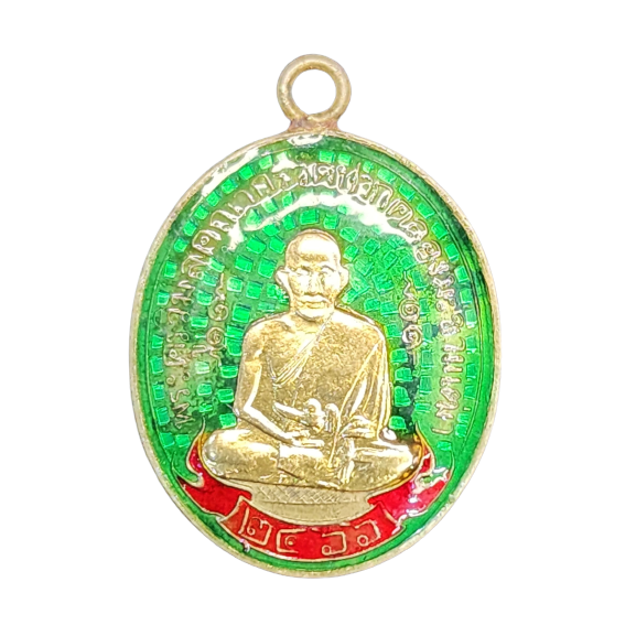 AML6605170009 เหรียญหลวงปู่ศุข วัดปากคลองมะขามเฒ่า ปี 2466 เนื้อนิกเกิลผสมลงยา หน้ากากทอง AML6605170009 เหรียญหลวงปู่ศุข วัดปากคลองมะขามเฒ่า ปี 2466 เนื้อนิกเกิลผสมลงยา หน้ากากทอง