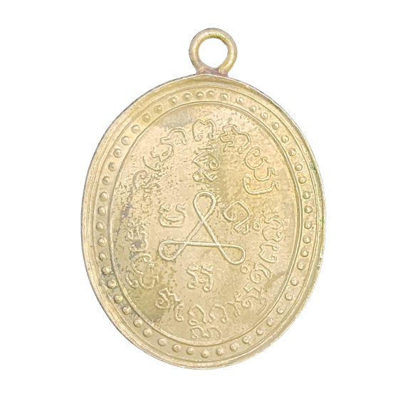 AML6605170009 เหรียญหลวงปู่ศุข วัดปากคลองมะขามเฒ่า ปี 2466 เนื้อนิกเกิลผสมลงยา หน้ากากทอง AML6605170009 เหรียญหลวงปู่ศุข วัดปากคลองมะขามเฒ่า ปี 2466 เนื้อนิกเกิลผสมลงยา หน้ากากทอง