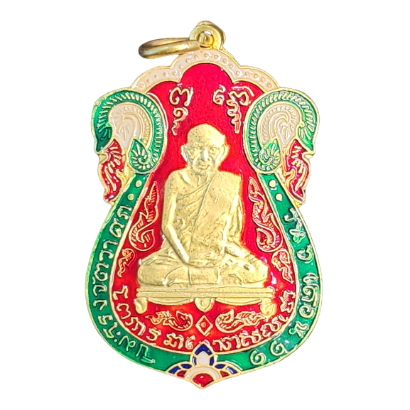 AML6605270013 เหรียญหลวงปู่เอี่ยม วัดหนัง ปี 2467 หลังยันต์สี่  พิมพ์สามจุด เนื้อทองแดง กะไหล่ทองลงยา 