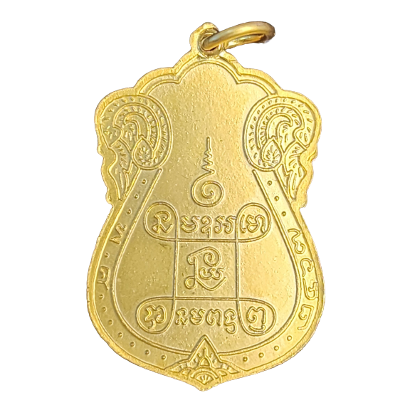 AML6605270013 เหรียญหลวงปู่เอี่ยม วัดหนัง ปี 2467 หลังยันต์สี่ พิมพ์สามจุด เนื้อทองแดง กะไหล่ทองลงยา AML6605270013 เหรียญหลวงปู่เอี่ยม วัดหนัง ปี 2467 หลังยันต์สี่ พิมพ์สามจุด เนื้อทองแดง กะไหล่ทองลงยา